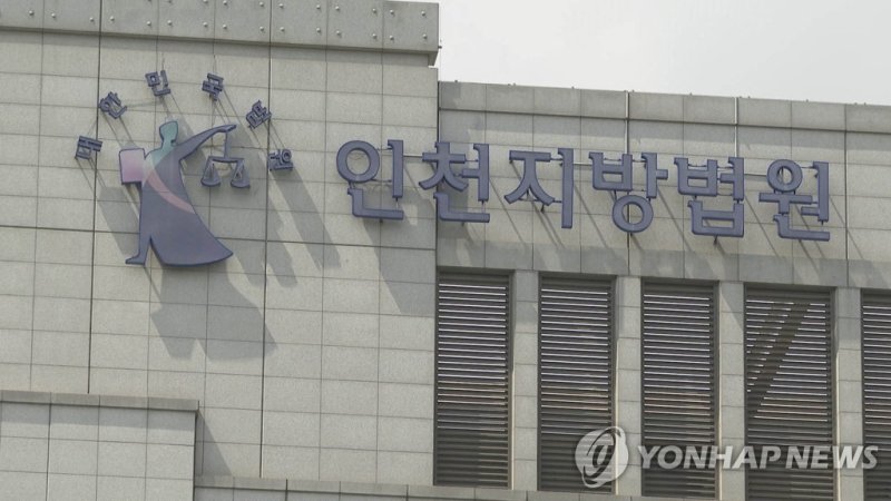 아들 체벌로 말싸움하다...부부동반 모임서 아내 살해한 40대