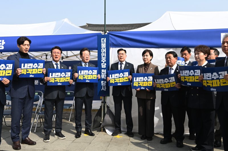 박찬대 "尹 복귀 대한민국을 후진 독재 국가로 만들어…즉시 파면해야"