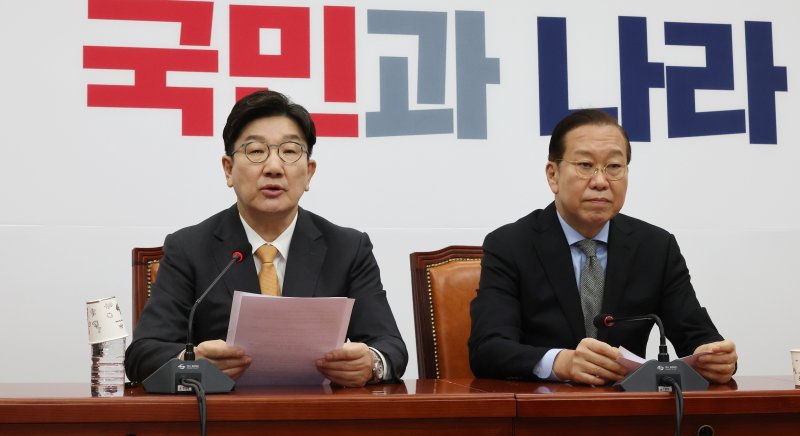 권성동 "대행 탄핵 의결정족수 151석 판단, 巨野 무제한 탄핵면허 부여"