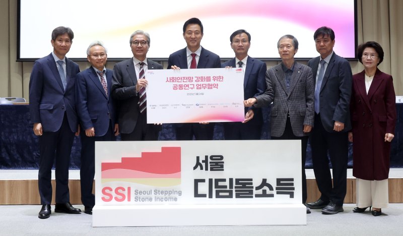 [서울=뉴시스] 김선웅 기자 = 오세훈 서울시장이 24일 서울특별시청에서 한국사회복지정책학회, 한국경제학회, 한국노동경제학회, 한국재정학회, 안심소득학회, 서울시복지재단, 서울연구원 등 유관기관 관계자들과 디딤돌소득 공동연구 협약을 맺고 기념사진을 촬영하고 있다. 2025.03.24. mangusta@newsis.com