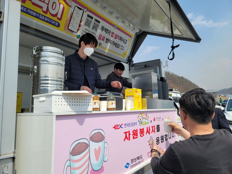 [의성=뉴시스] 이상제 기자 = 24일 오후 경북 의성군 박곡리 안평면사무소에서 자원봉사자들이 음료를 제공하고 있다. 2025.03.24. king@newsis.com *재판매 및 DB 금지