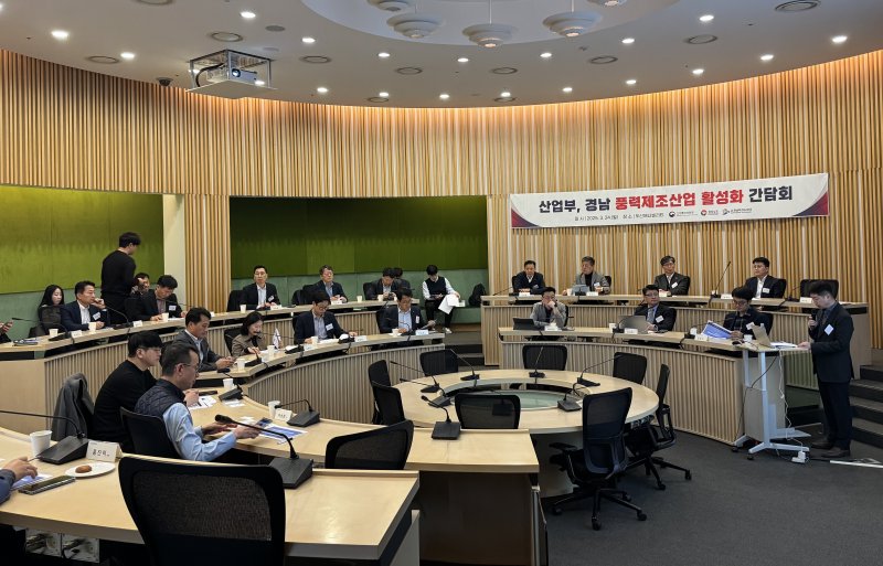 [창원=뉴시스]24일 경남 창원특례시 소재 두산에너빌리티에서 경남도와 산업통상자원부 주관 '경남 풍력제조산업 활성화 간담회'가 열리고 있다.(사진=경남도 제공) 2025.03.24. photo@newsis.com