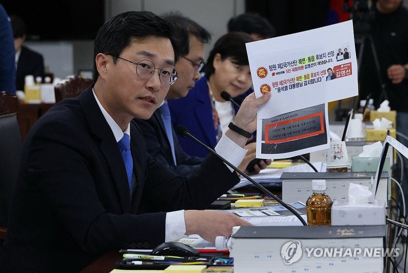 장경태 더불어민주당 의원. 연합뉴스.