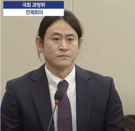백준호 퓨리오사AI 대표가 이달 5일 열린 국회 과학기술정보방송통신위원회 전체회의에 참고인으로 출석해 답변하고 있다.(영상 갈무리)