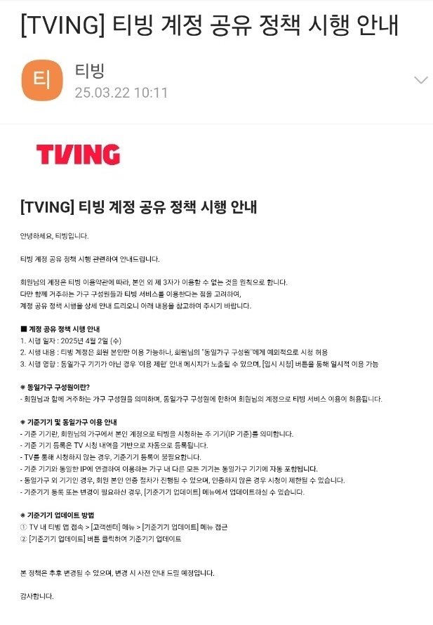(독자 제공)