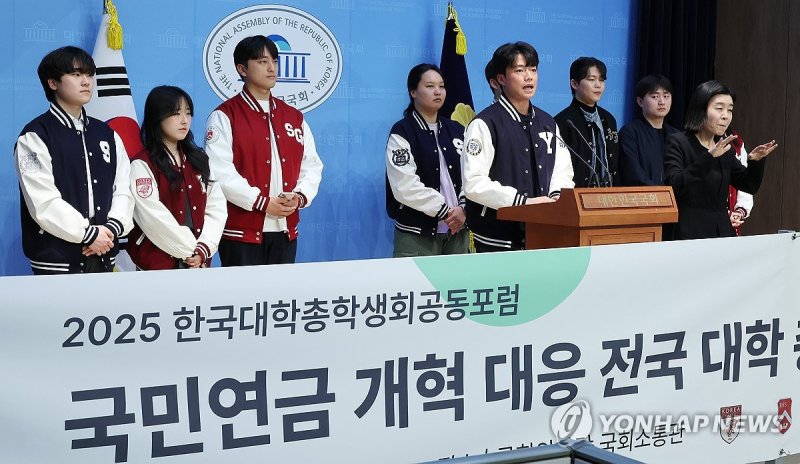 '미래세대 부담 가중하는 국민연금 개혁, 심히 우려' (출처=연합뉴스)