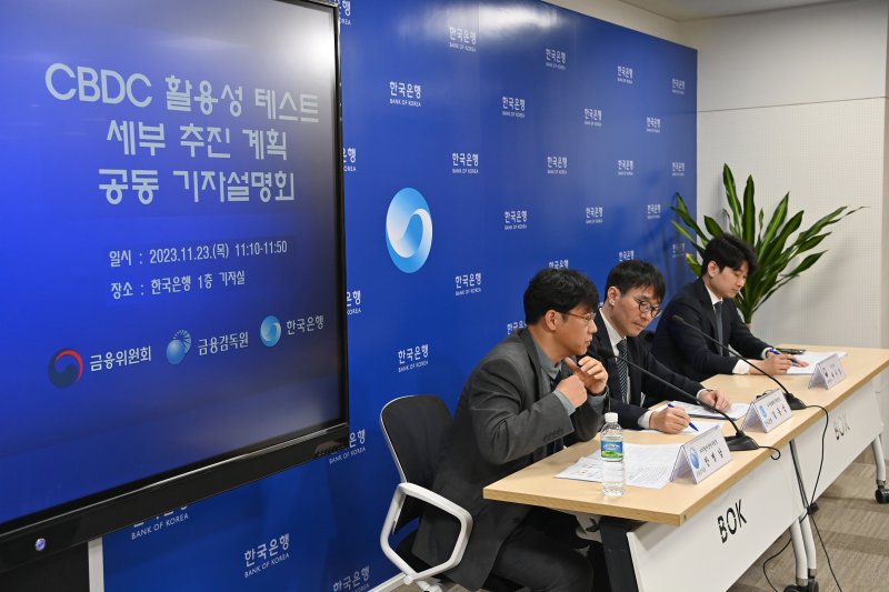 2025년 3월 23일 서울 중구 한국은행 기자실에서 중앙은행 디지털화폐(CBDC) 활용성 테스트 활용사례 및 세부 계획에 대한 기자설명회가 열리고 있다. 한국은행·제주도·제주연구원 등 세 기관은 정책수당이나 복지 바우처 지급 등 공공정책 분야에서 디지털화폐(CBDC)와 예금토큰 활용 가능성을 공동 연구한다. /사진=뉴스1