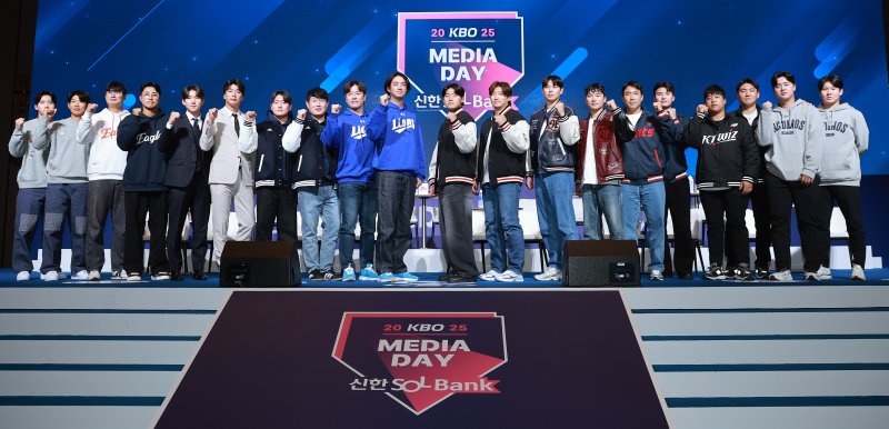 20일 오후 서울 송파구 잠실 롯데호텔 월드에서 열린 신한 SOL Bank 2025 KBO 미디어데이에서 10개 구단 대표 선수들이 기념 촬영을 하고 있다. 2025.3.20/뉴스1 ⓒ News1 김진환 기자