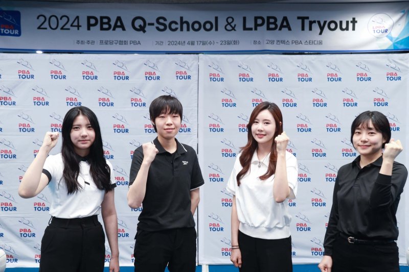 지난 시즌 LPBA 트라이아웃을 통해 데뷔한 선수들 (출처=연합뉴스)