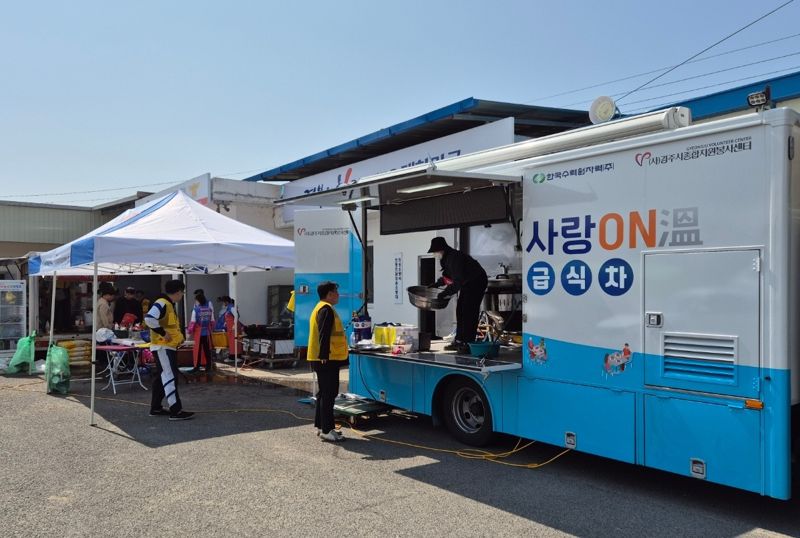 경북 의성에 긴급 투입돼 이재민 봉사자를 위해 무료 급식을 시행하고 있는 사랑의 안심밥차. 한국수력원자력 제공