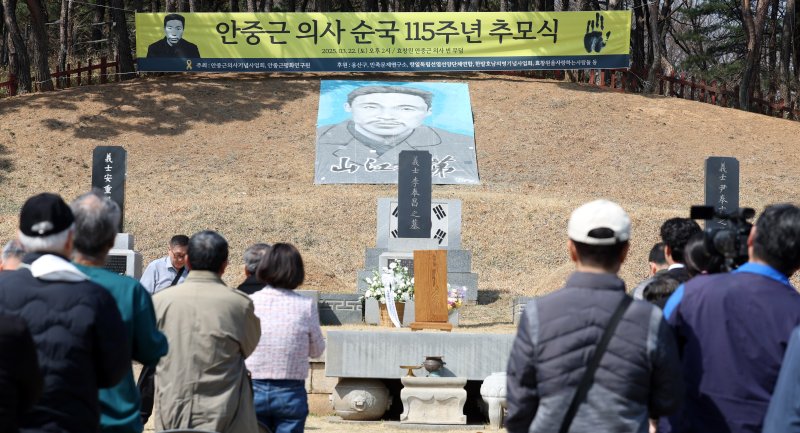 보훈부 ‘안중근 의사 순국 115주기' 중국 현지 추모식에 정부대표단 파견