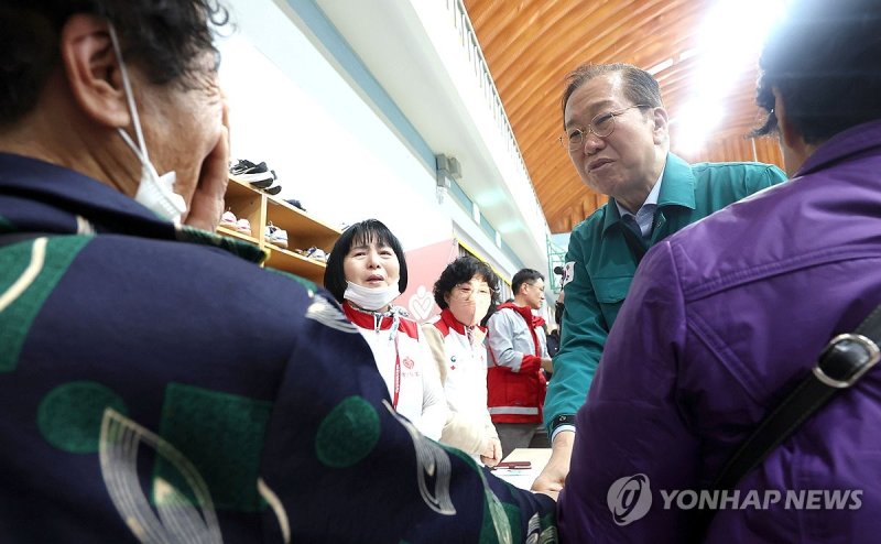 '힘내십시오' (출처=연합뉴스)