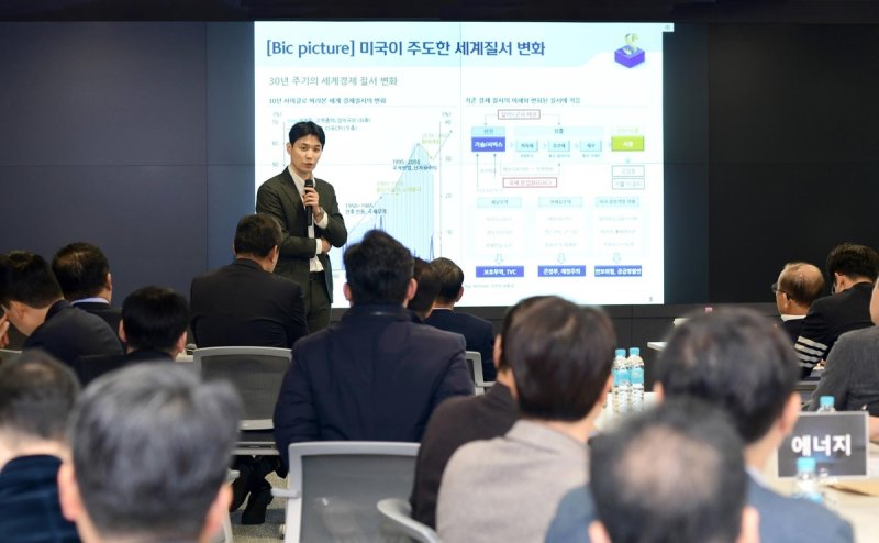 신한투자증권 박석중 부서장이 20일 열린 SK에코플랜트 에코파트너스 정기총회에서 2025년 글로벌 경제∙경영환경 전망에 대한 강연을 진행하고 있다. SK에코플랜트 제공