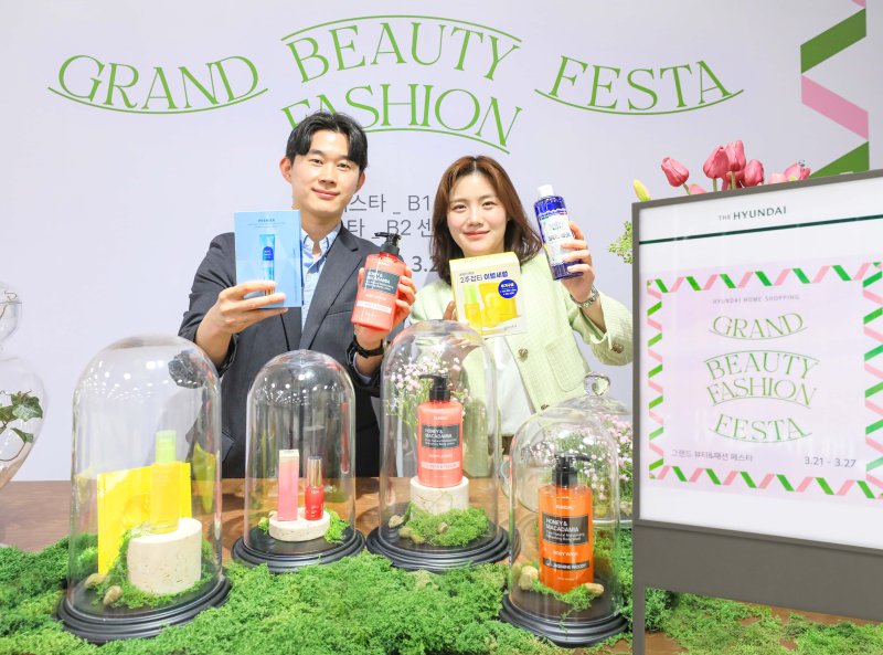 현대홈쇼핑 '그랜드 뷰티&패션 페스타'.(사진=현대백화점그룹 제공) *재판매 및 DB 금지