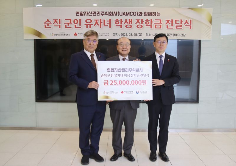 유암코 제공