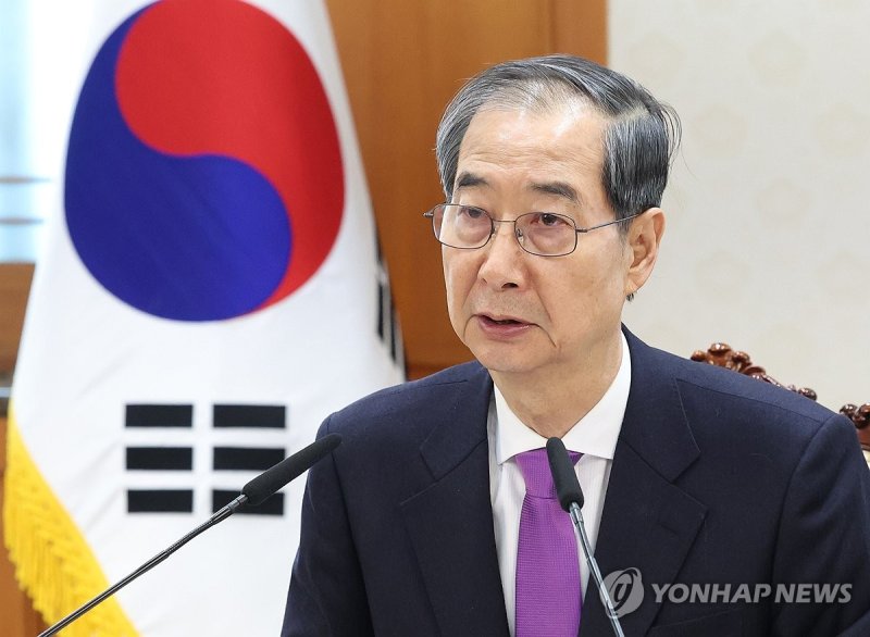 한덕수 권한대행, 치안관계장관회의 발언 (출처=연합뉴스)