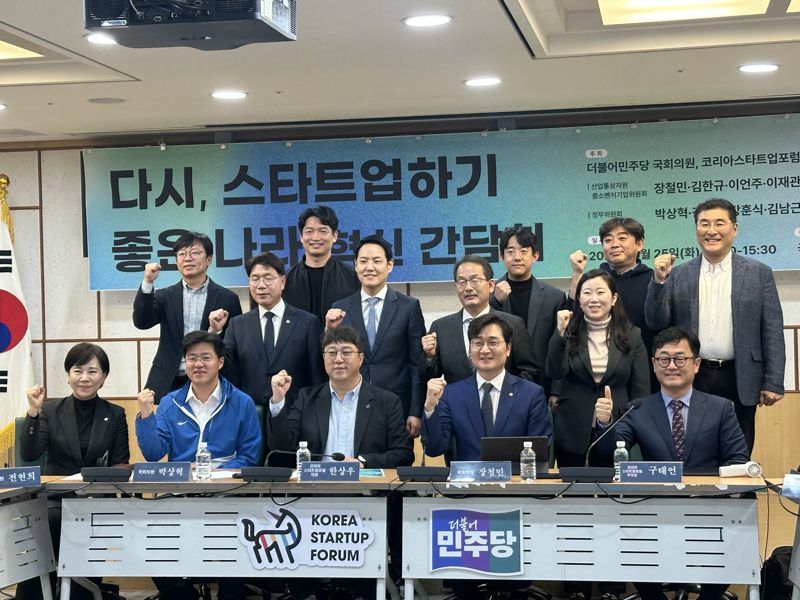 "미국·중국은 앞서가는데...한국도 AI 전략 세우고 규제 풀어야"