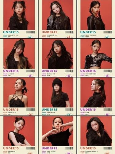 걸그룹 얼마나 더 어려져야 하나? 초중딩 K팝 서바이벌 "‘언더피프틴’ 즉각 폐기" 촉구