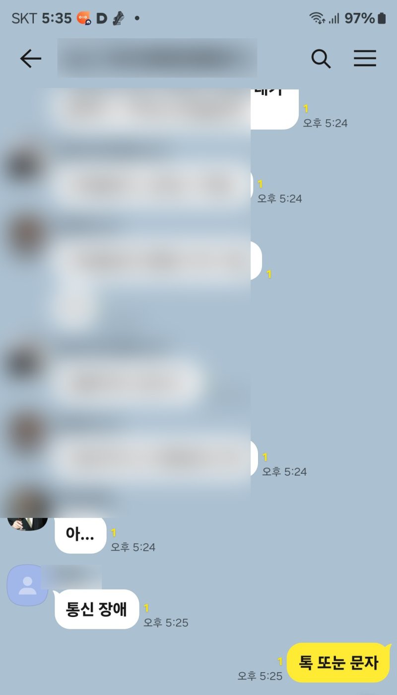 20일 오후 5시10분부터 경북 의성군에서 발생한 산불이 안동시로 확산되면서 휴대전화 장애가 발생했다.