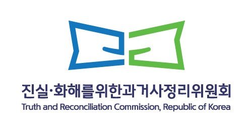 진실화해위원회 (출처=연합뉴스)