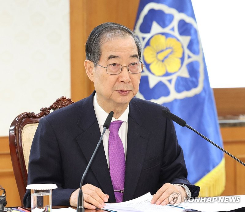 한덕수 권한대행, 치안관계장관회의 발언 (출처=연합뉴스)