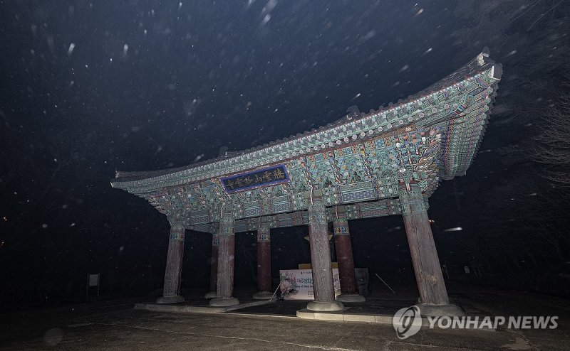 흩날리는 산불 불씨 속 고운사 산문 (출처=연합뉴스)