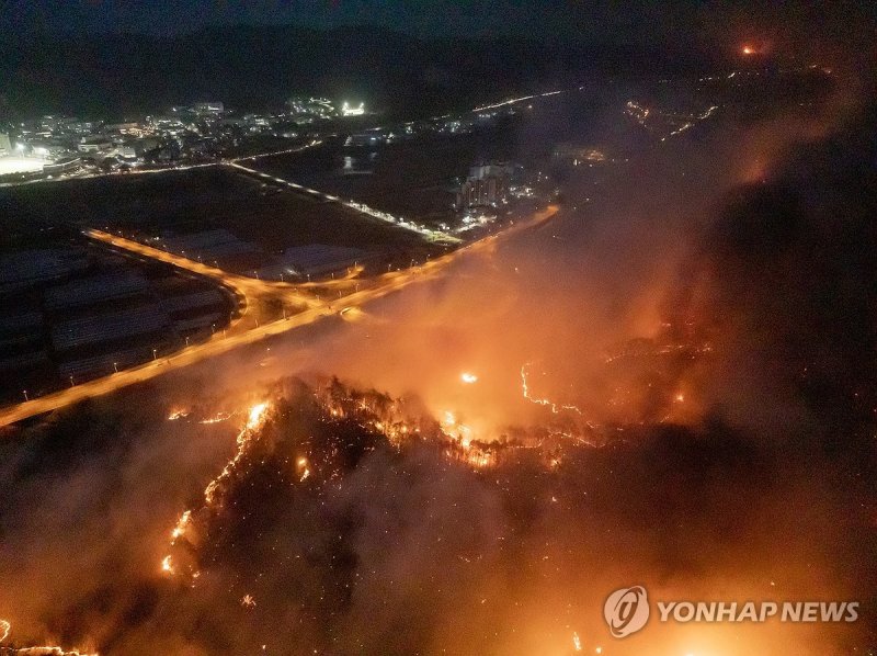 안동 남선면까지 번진 산불 (출처=연합뉴스)
