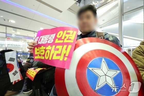 10일 오전 서울 중구 국가인권위원회 앞에서 윤석열 대통령 지지자가 윤 대통령의 불구속 수사를 권고할 것을 인권위에 촉구하고 있다. 2025.2.10ⓒ News1 신웅수 기자