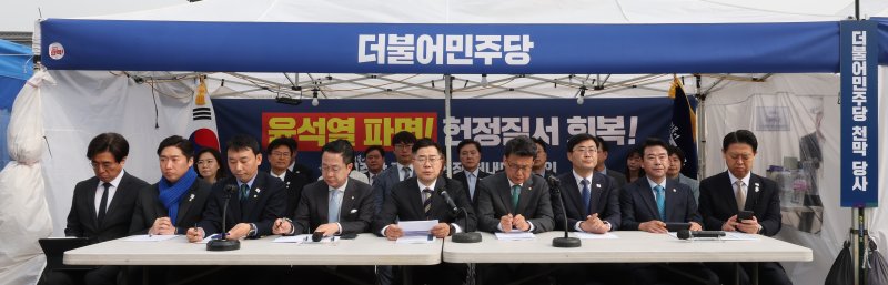 [서울=뉴시스] 김금보 기자 = 박찬대 더불어민주당 원내대표 등 원내지도부가 지난 25일 서울 종로구 광화문 천막당사에서 원내대책회의를 하고 있다. 2025.03.25. kgb@newsis.com
