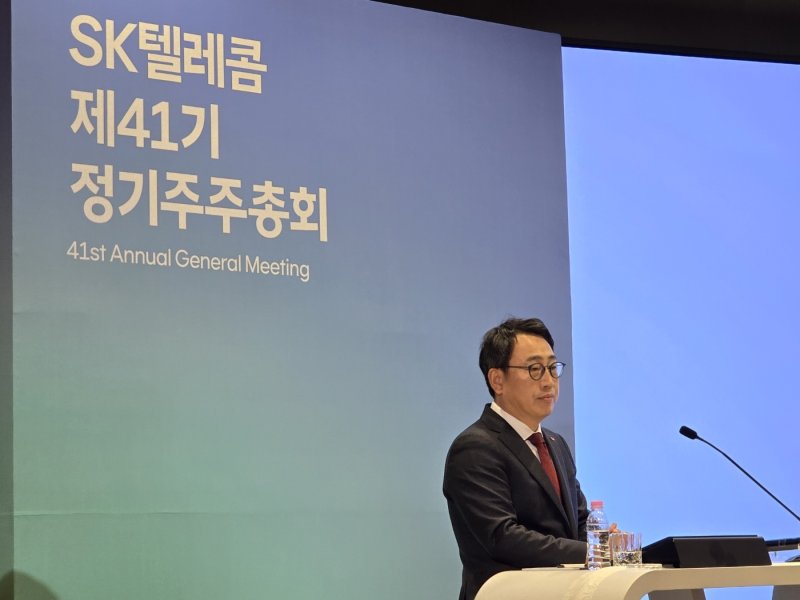유영상 SK텔레콤 대표이사 사장. 2025.3.26/뉴스1 ⓒ News1 양새롬 기자