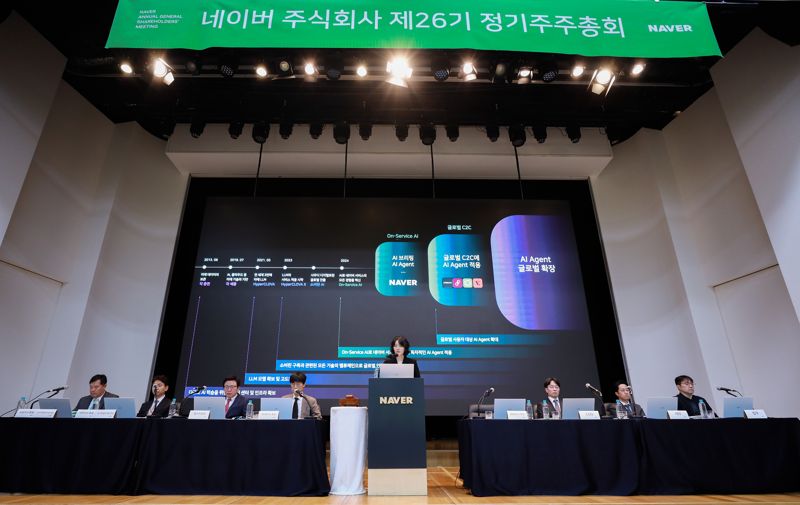 네이버 이해진 창업자 복귀...최수연은 재선임 성공