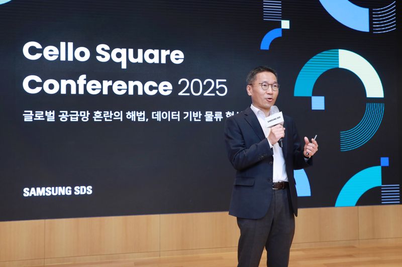 삼성SDS 물류사업부 오구일 부사장이 26일 '첼로스퀘어 콘퍼런스 2025'에서 환영사를 전하고 있다. 삼성SDS 제공