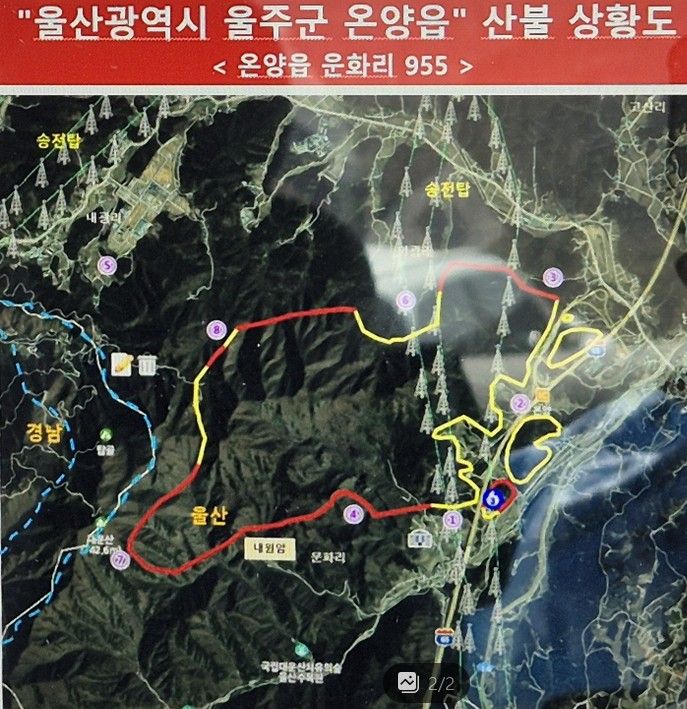 울산 산불, 경남 양산으로 번져.. 천년고찰 내원암 위기