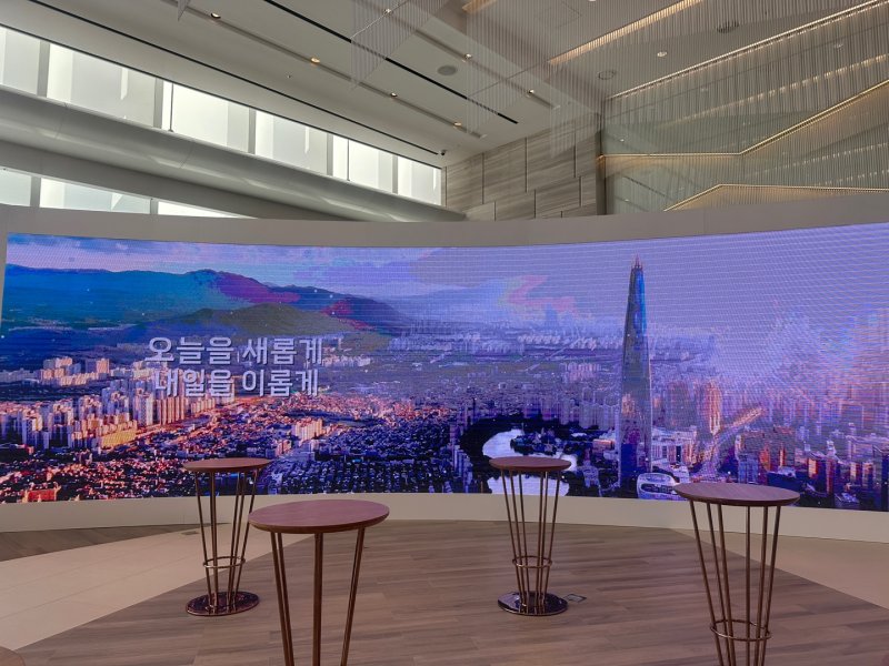 26일 서울 송파구 롯데월드타워에서 열린 롯데지주 정기주주총회장에서 홍보 영상이 재생되고 있다. *재판매 및 DB 금지