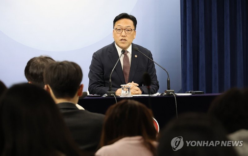 기자간담회 하는 김병환 금융위원장 (출처=연합뉴스)