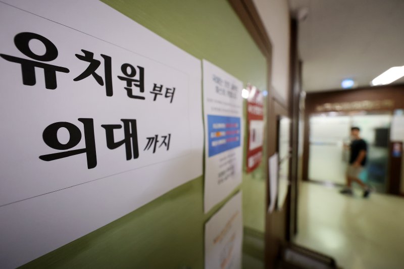 /사진=뉴시스