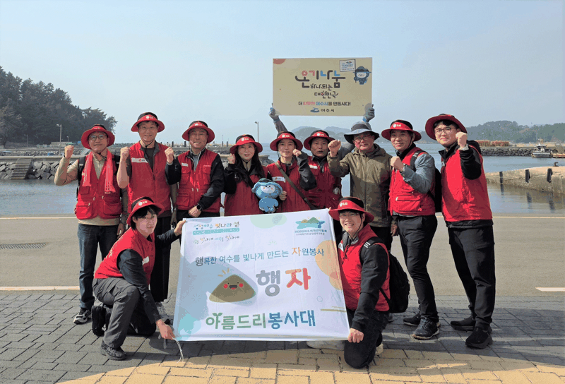 '2026 여수세계섬박람회 성공 기원'...LG화학 여수공장, 섬마을 맞춤형 후원 진행