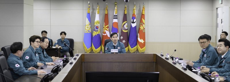 국방부 산불 관련 재난대책회의 (출처=연합뉴스)