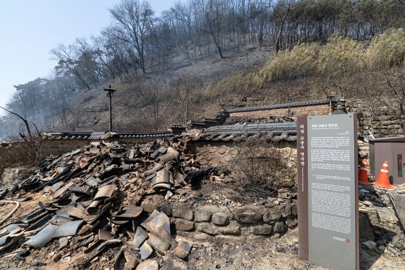 26일 경북 의성군 고운사에 산불로 전소된 건물 흔적들이 보이고 있다. 이번 경북 의성 산불로 국가지정 문화유산 보물로 지정된 고운사 가운루와 연수전 등이 전소됐다. 2025.3.26/뉴스1 ⓒ News1 이승배 기자