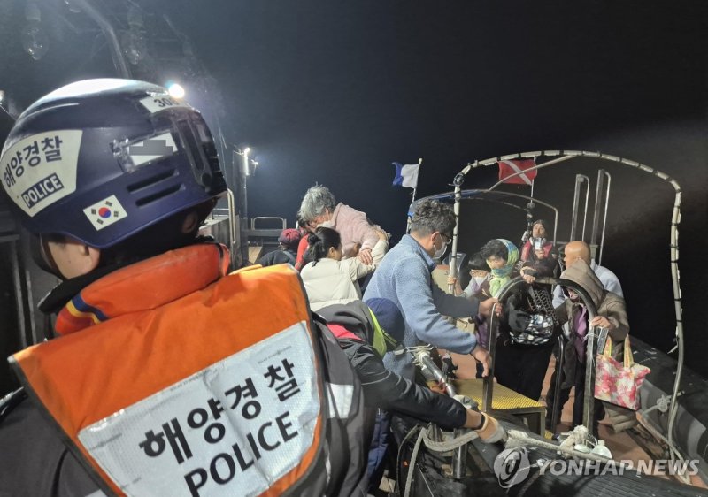 산불 대피 고립된 주민 구조하는 해경 (출처=연합뉴스)