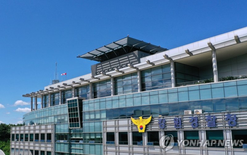강원 양양·삼척서 50억원대 불법 도박사이트 운영 업주 5명 검거