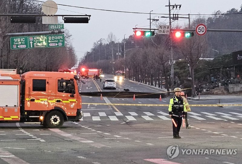 서울 강동구 명일동에 대형 싱크홀 발생 (출처=연합뉴스)