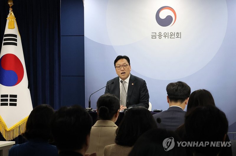 월례 기자간담회 하는 김병환 금융위원장 (출처=연합뉴스)