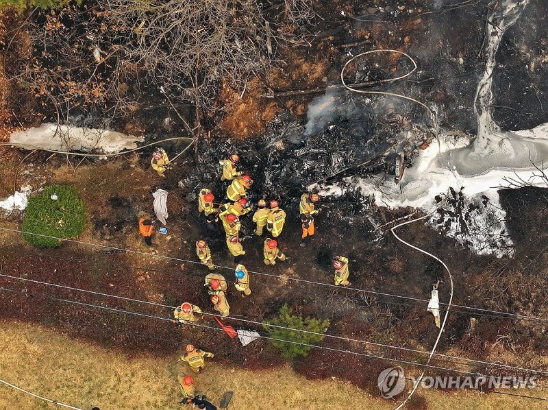 사라진 의성 산불 헬기 형체 (출처=연합뉴스)