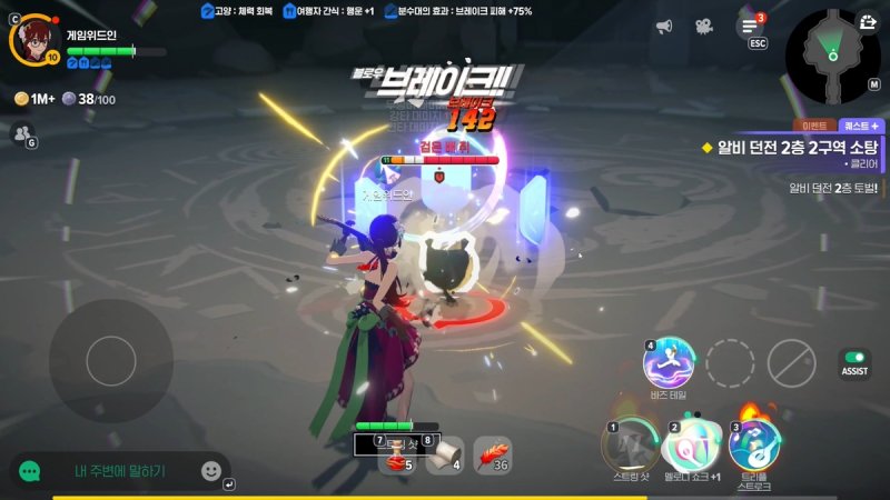 '마비노기 모바일'의 전투 (출처=연합뉴스)