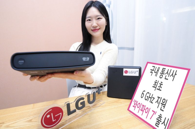 와이파이7 (출처=연합뉴스)