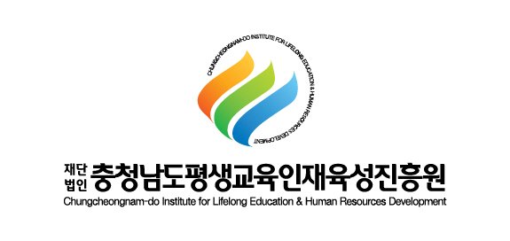 충남평생교육인재육성진흥원 CI. /뉴스1
