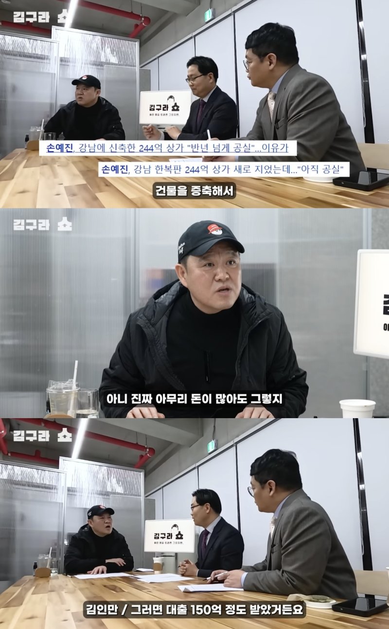[서울=뉴시스] 유튜브 채널 '그리구라'가 지난 26일 공개한 영상. (사진=유튜브 채널 '그리구라' 캡처) 2025.03.27. photo@newsis.com *재판매 및 DB 금지