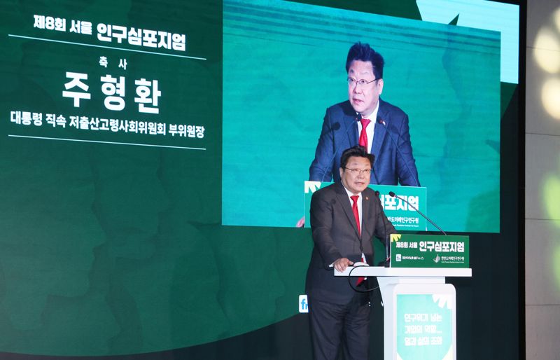 주형환 "가족친화 기업에 법인세 감면 등 세제혜택 마련할 것"
