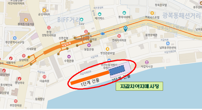 부산 자갈치시장 노점상 역사 속으로...'자갈치아지매시장' 6월 운영